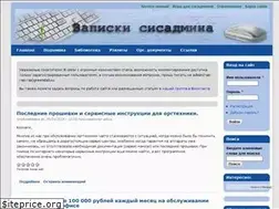 Sites similar to greendail.ru