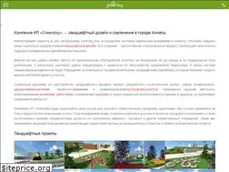 Sites similar to greenday.kz