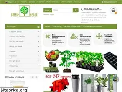 Sites similar to greendecor.com.ua