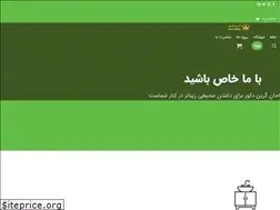 Sites similar to greendecor.ir