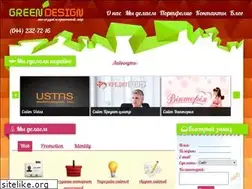 Sites similar to greendesign.com.ua
