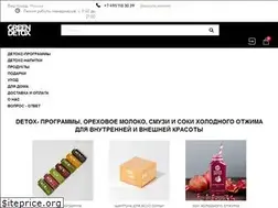 Sites similar to greendetox.ru