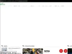 Sites similar to greendiscoveryjapan.com