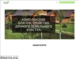 Sites similar to greendoctor.by