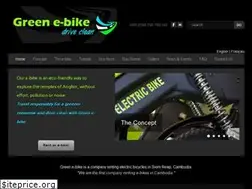 Sites similar to greene-bike.com