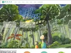 Sites similar to greenearth.org.hk