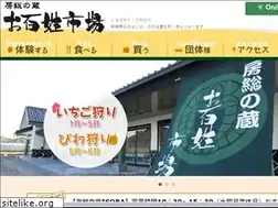 Sites similar to greenearth204101.sakura.ne.jp