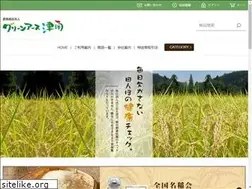 Sites similar to greenearthtunan.com