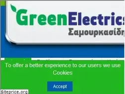 Sites similar to greenelectrics.gr