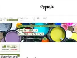 Sites similar to greenelephantco.com