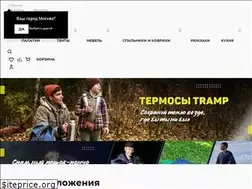 Sites similar to greenell.ru
