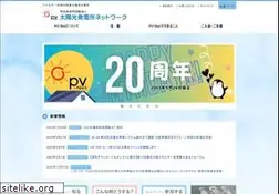 Sites similar to greenenergy.jp