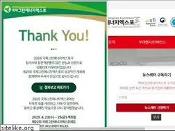 Sites similar to greenenergyexpo.co.kr