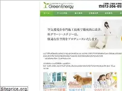 Sites similar to greenergy2006.jp
