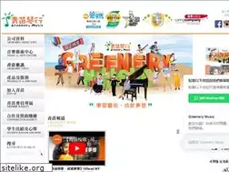 Sites similar to greenerymusic.com
