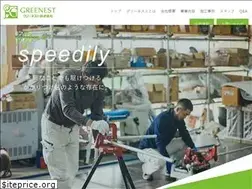 Sites similar to greenest.co.jp