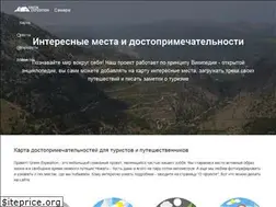 Sites similar to greenexp.ru