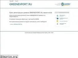 Sites similar to greenexport.ru