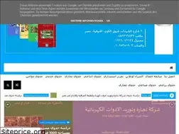 Sites similar to greeneyesaqar.blogspot.com