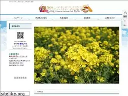 Sites similar to greenfarm-f.jp