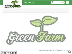 Sites similar to greenfarm.co.il