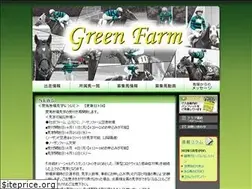 Sites similar to greenfarm.co.jp