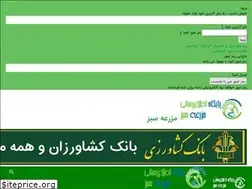 Sites similar to greenfarm.news