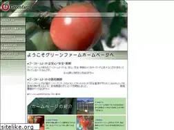 Sites similar to greenfarmdv.com