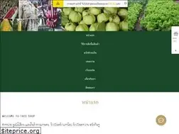 Sites similar to greenfarmthai.com