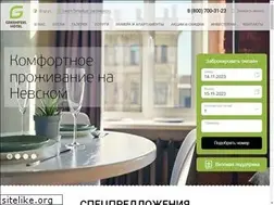 Sites similar to greenfeel.ru