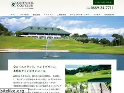 Sites similar to greenfeelgc.co.jp