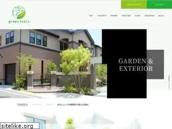 Sites similar to greenfeels.co.jp