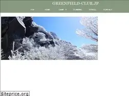 Sites similar to greenfield-club.jp