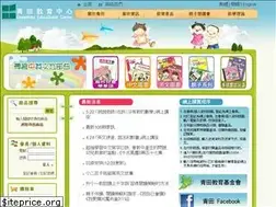 Sites similar to greenfieldhk.com