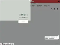 Sites similar to greenfilm.tw