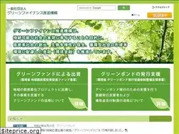 Sites similar to greenfinance.jp