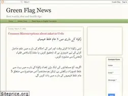 Sites similar to greenflagnews.blogspot.com