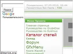 Sites similar to greenflash.su
