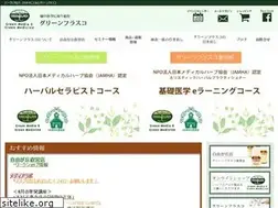 Sites similar to greenflask.com