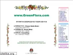 Sites similar to greenflora.com