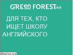 Sites similar to greenforest.com.ua