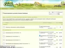 Sites similar to greenforum.com.ua