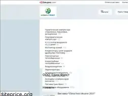 Sites similar to greenfrost.kiev.ua