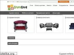 Sites similar to greengard.com.ua