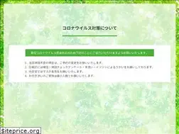 Sites similar to greengarden-ortho.com