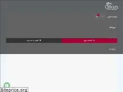 Sites similar to greengarden.ir