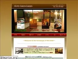 Sites similar to greengarden.jp
