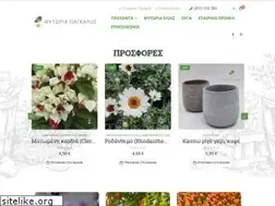 Sites similar to greengardens.gr