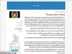 Sites similar to greengem.blogfa.com
