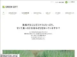 Sites similar to greengift.jp